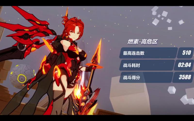 崩坏学院怎么没有1_崩坏学院有1吗-第3张图片-屿企游戏网