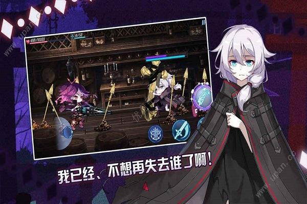 崩坏学院怎么没有1_崩坏学院有1吗-第4张图片-屿企游戏网