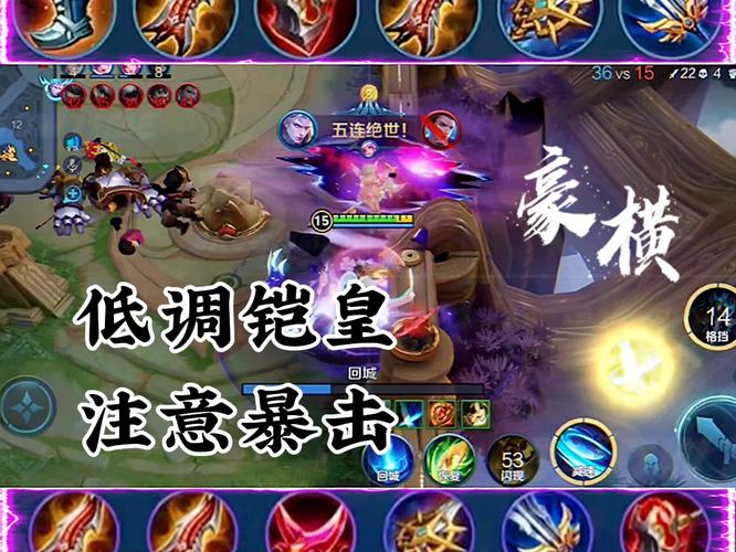 王者荣耀凯怎么加点攻略_王者凯技能加点-第4张图片-屿企游戏网