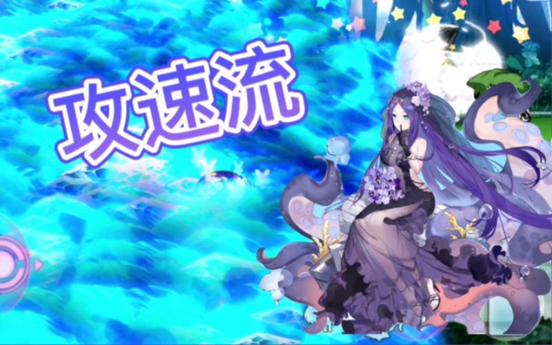 崩坏学院2吸血觉醒，崩坏学园2吸血诅咒觉醒