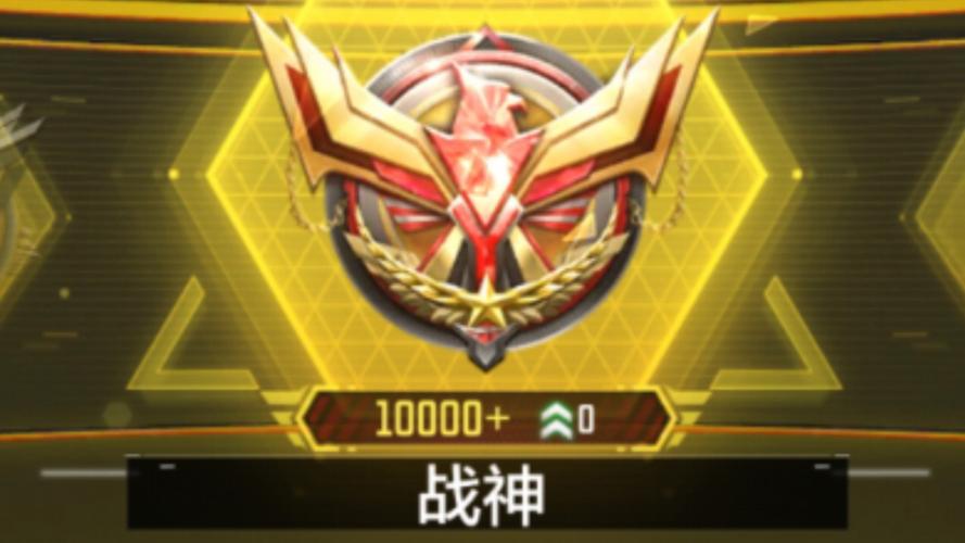 王者荣耀战神局技巧攻略-王者战神是什么意思-第6张图片-屿企游戏网