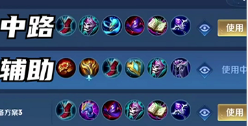 王者荣耀王者进阶攻略，王者荣耀王者进阶什么意思-第5张图片-屿企游戏网