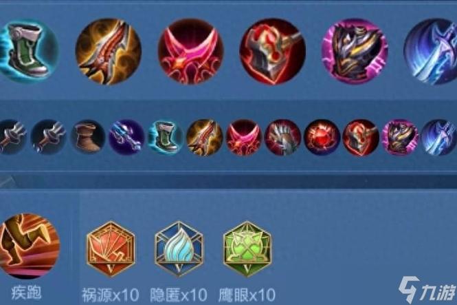 王者荣耀末日打野攻略-683末日打野-第6张图片-屿企游戏网 王者荣耀末日打野攻略-683末日打野-第6张图片-屿企游戏网