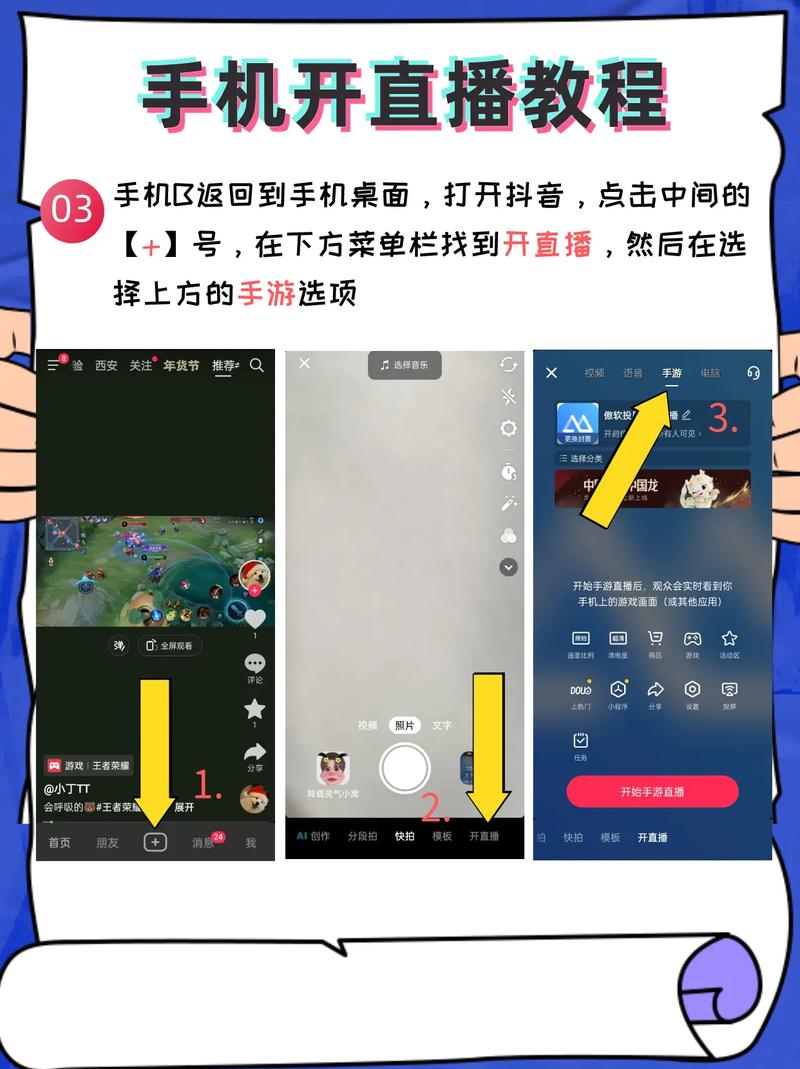 王者荣耀战灵技巧攻略_王者荣耀里的战令是什么意思-第2张图片-屿企游戏网