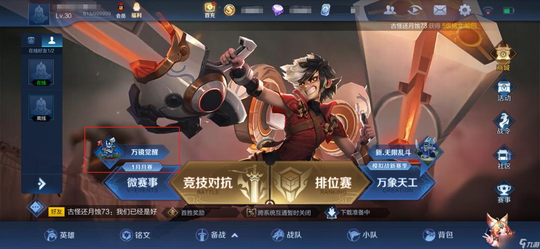 崩坏学院3礼包购买_崩坏学园3新手福利-第5张图片-屿企游戏网