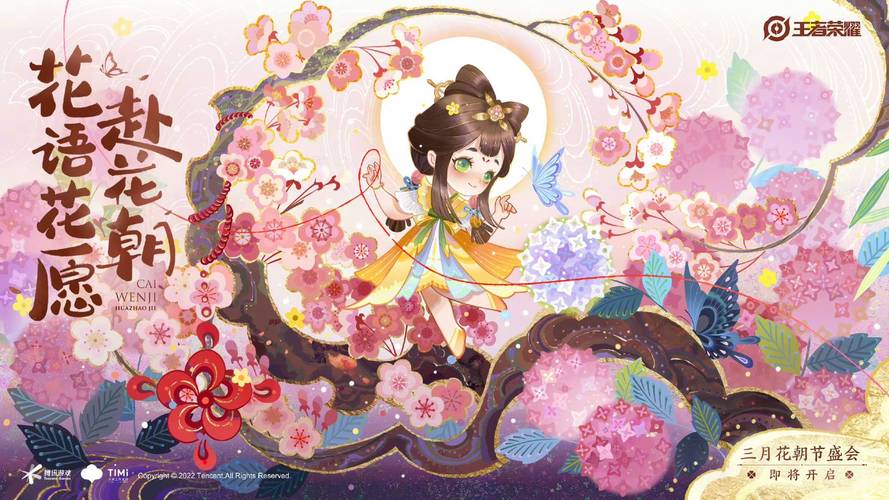 王者荣耀优惠攻略在哪-王者荣耀哪里可以领优惠价-第2张图片-屿企游戏网