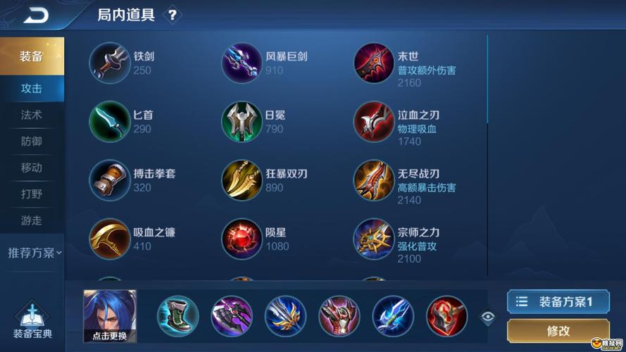 王者荣耀优惠攻略在哪-王者荣耀哪里可以领优惠价-第4张图片-屿企游戏网