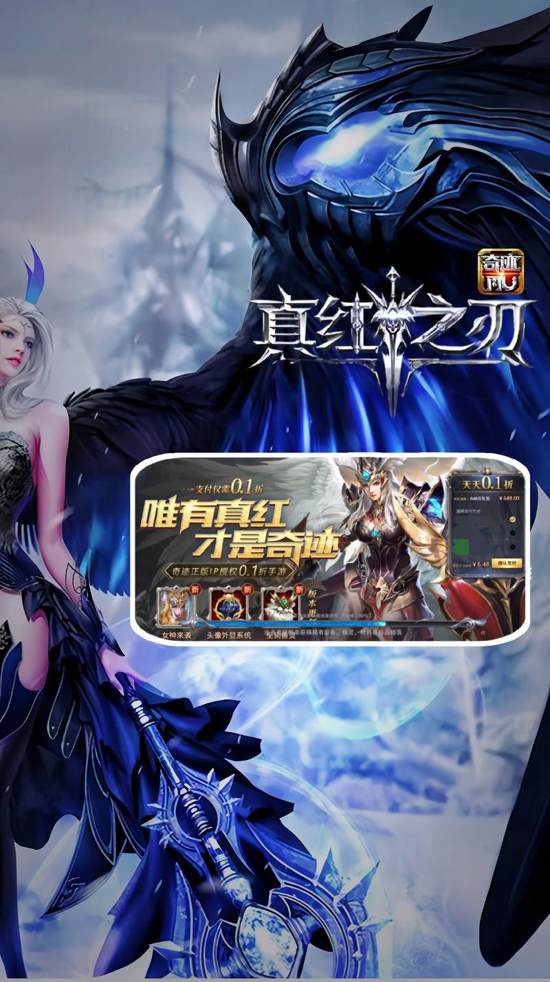 末日觉醒王者荣耀系统攻略_末日觉醒什么时候更新-第2张图片-屿企游戏网