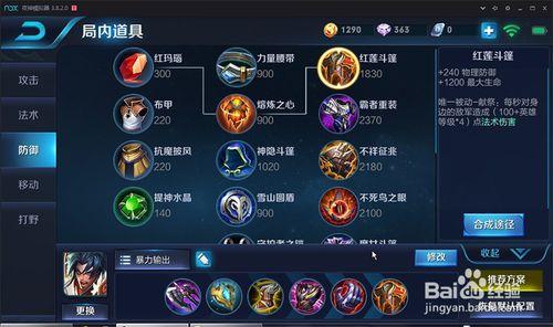 王者荣耀项羽重做攻略_王者项羽加强了吗-第3张图片-屿企游戏网