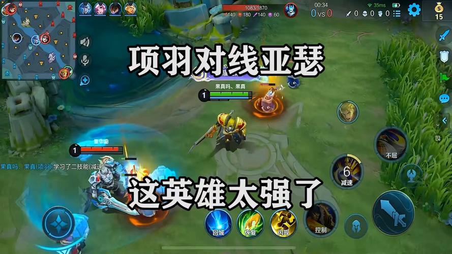 王者荣耀项羽重做攻略_王者项羽加强了吗-第4张图片-屿企游戏网