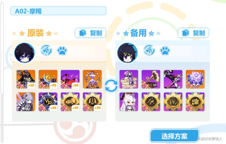 崩坏学院2毒步枪，崩坏学园2毒盾怎么破-第4张图片-屿企游戏网