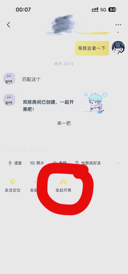 王者荣耀跨服战争攻略在哪,王者荣耀跨区-第4张图片-屿企游戏网 王者荣耀跨服战争攻略在哪,王者荣耀跨区-第4张图片-屿企游戏网