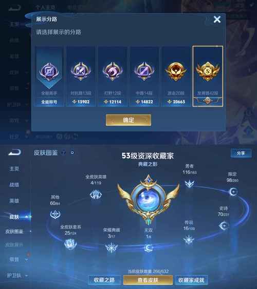 王者荣耀新号开局攻略视频-王者荣耀新号开局攻略视频下载