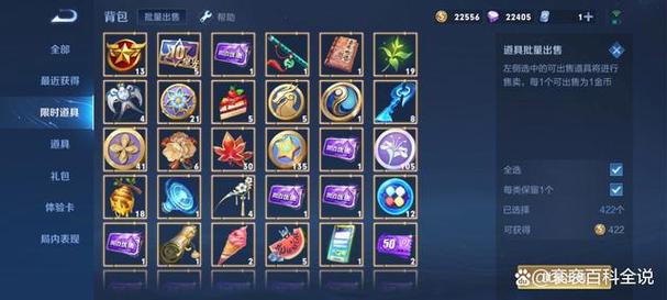 王者荣耀新号开局攻略视频-王者荣耀新号开局攻略视频下载-第2张图片-屿企游戏网