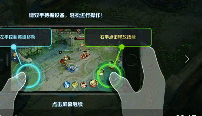 王者荣耀新号开局攻略视频-王者荣耀新号开局攻略视频下载-第5张图片-屿企游戏网