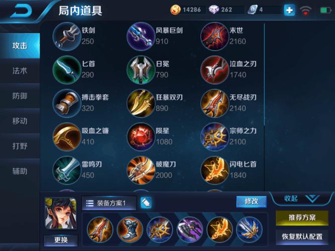 孙尚香王者荣耀攻略，孙尚香 攻略-第3张图片-屿企游戏网