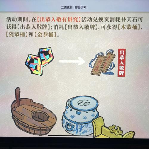 崩坏学院技能加成多少-崩坏学园搭配-第5张图片-屿企游戏网