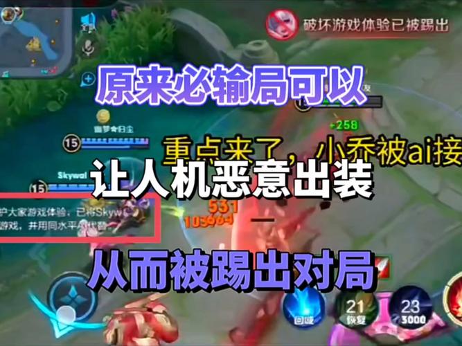 王者荣耀大仙出装攻略视频_大仙的出装铭文-第4张图片-屿企游戏网