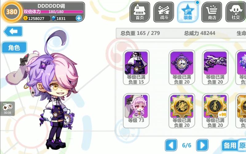 崩坏学院杏攻略_崩坏学院怎么玩-第2张图片-屿企游戏网