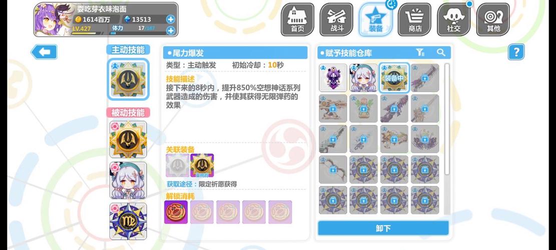 崩坏学院2精准击杀-崩坏学院2刷怪