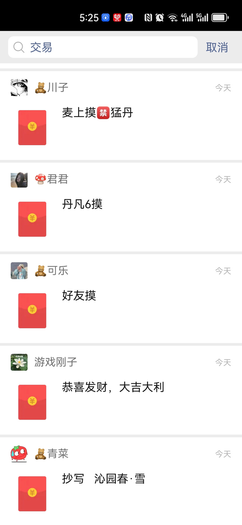 抢红包攻略王者荣耀-王者秒抢红包助手-第2张图片-屿企游戏网 抢红包攻略王者荣耀-王者秒抢红包助手-第2张图片-屿企游戏网