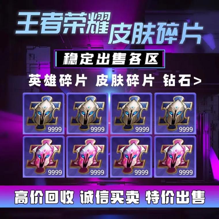 抢红包攻略王者荣耀-王者秒抢红包助手-第3张图片-屿企游戏网 抢红包攻略王者荣耀-王者秒抢红包助手-第3张图片-屿企游戏网