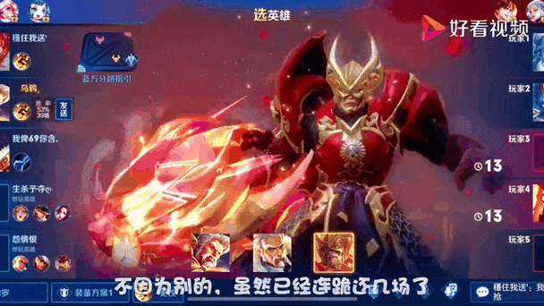 王者荣耀黄忠加点攻略_王者荣耀黄忠加点攻略大全