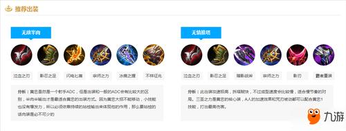 王者荣耀黄忠加点攻略_王者荣耀黄忠加点攻略大全-第4张图片-屿企游戏网