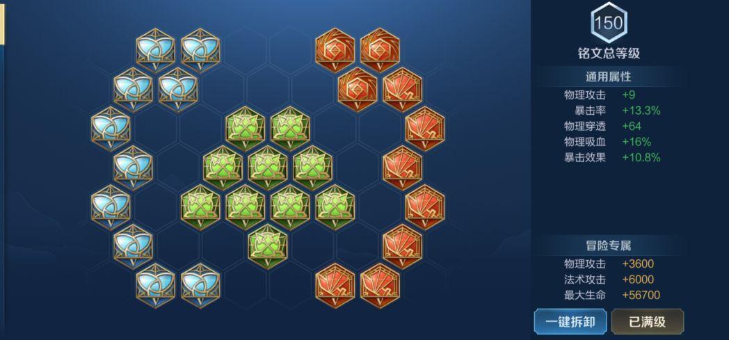 王者荣耀黄忠加点攻略_王者荣耀黄忠加点攻略大全-第5张图片-屿企游戏网