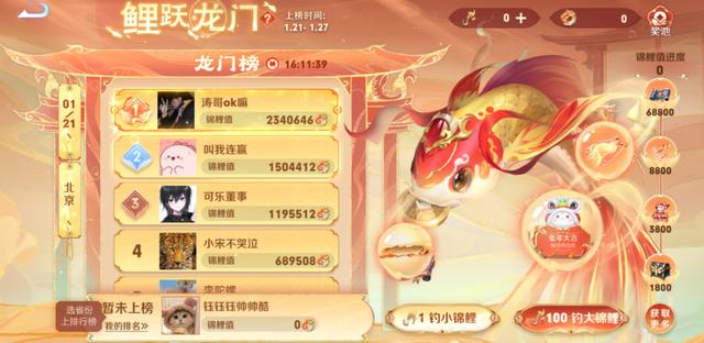 王者荣耀观看盛典攻略在哪，王者盛典重播-第4张图片-屿企游戏网