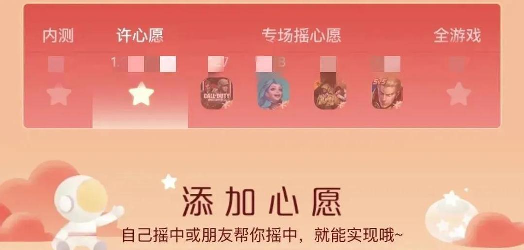 王者荣耀观看盛典攻略在哪，王者盛典重播-第6张图片-屿企游戏网