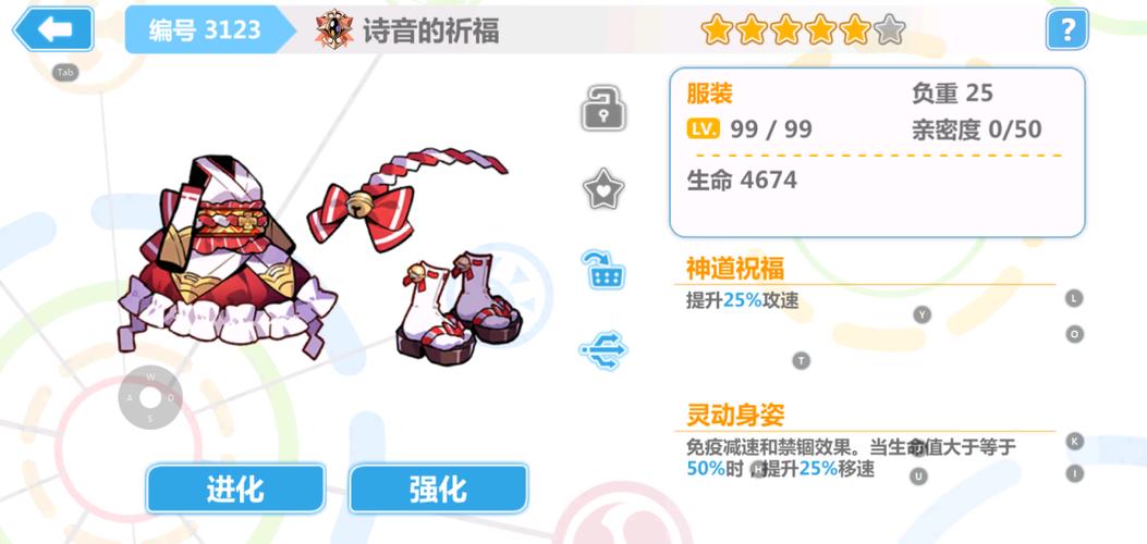 崩坏学院2神器排名，崩坏学院2神器排名图-第4张图片-屿企游戏网