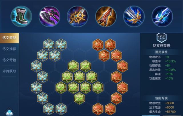 王者荣耀机械凯出装，王者荣耀凯的机甲皮肤叫什么-第2张图片-屿企游戏网