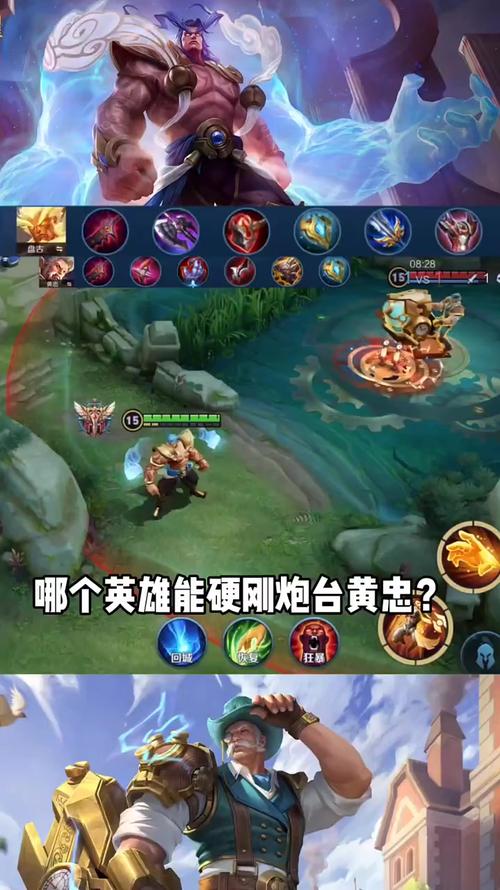 王者荣耀防雷攻略在哪_王者荣耀防御是什么意思