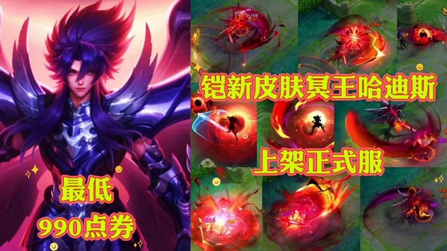 王者荣耀凯皮肤攻略最新_王者荣耀凯新皮肤2020-第4张图片-屿企游戏网