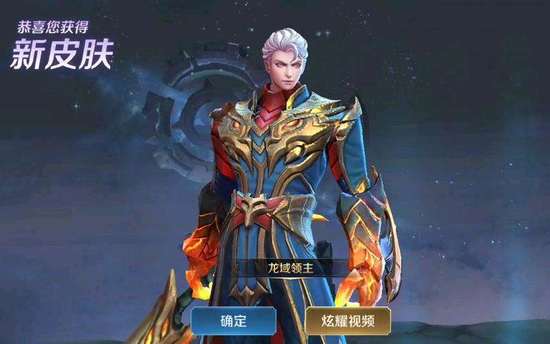 王者荣耀凯皮肤攻略最新_王者荣耀凯新皮肤2020-第5张图片-屿企游戏网