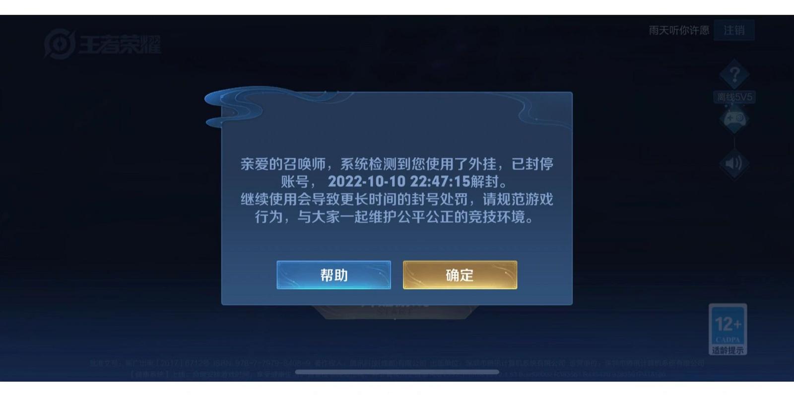 王者荣耀手写攻略_王者荣耀可用手写符号