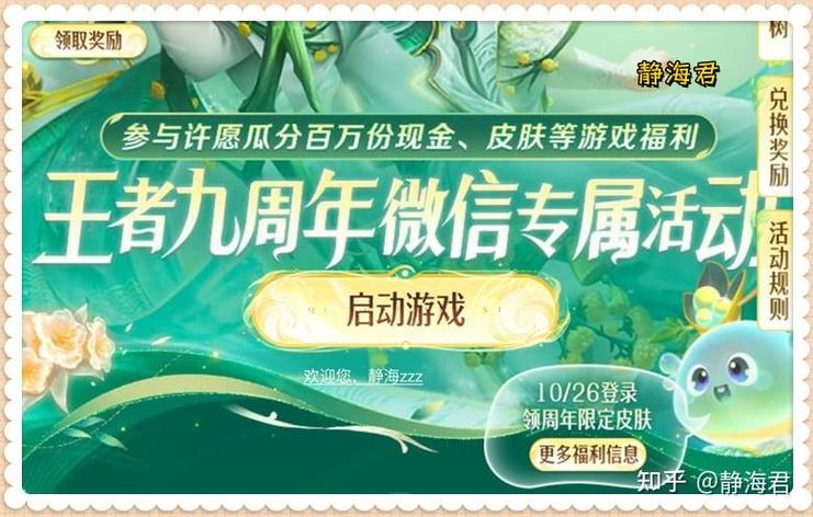 王者荣耀手写攻略_王者荣耀可用手写符号-第3张图片-屿企游戏网