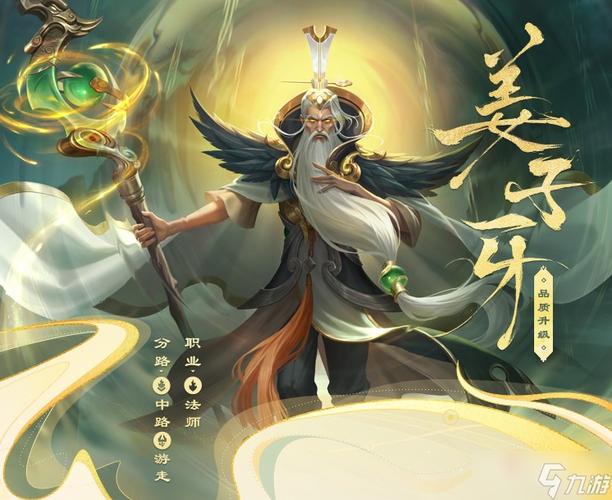 王者荣耀手写攻略_王者荣耀可用手写符号-第4张图片-屿企游戏网