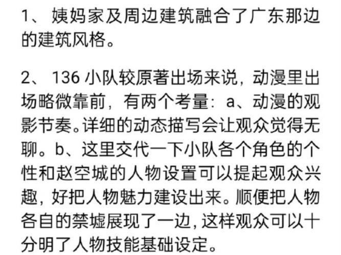 崩坏学院生态调查攻略-崩坏学院wiki-第3张图片-屿企游戏网