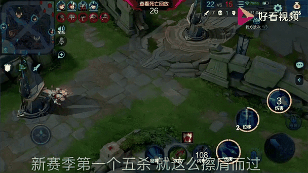 诸葛亮王者荣耀技巧攻略_王者荣耀诸葛亮使用实战技巧-第3张图片-屿企游戏网