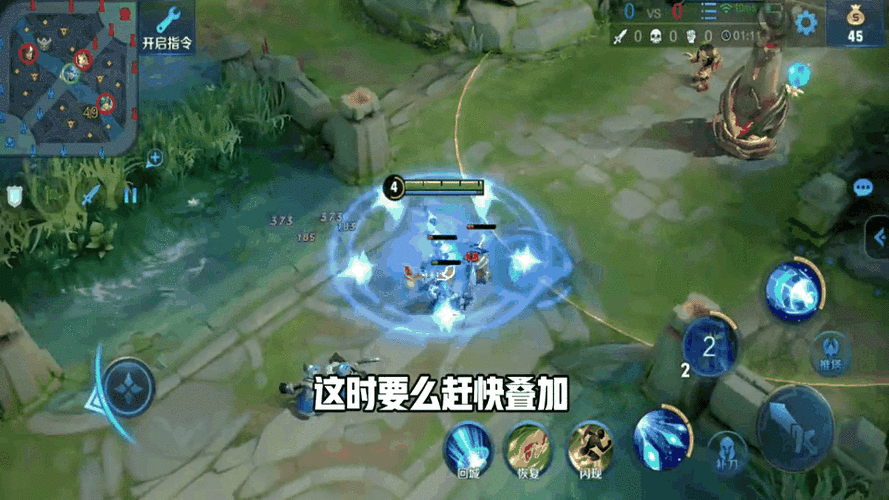 诸葛亮王者荣耀技巧攻略_王者荣耀诸葛亮使用实战技巧-第2张图片-屿企游戏网