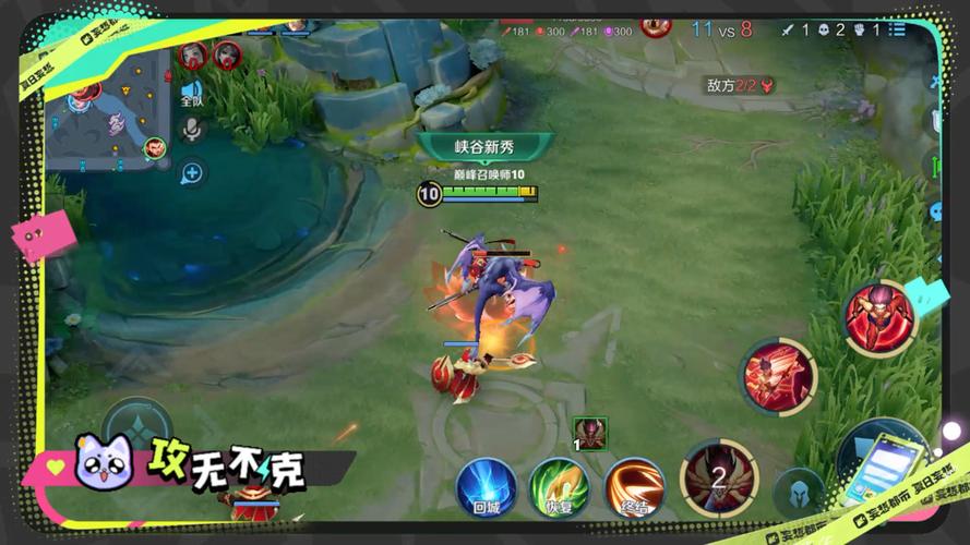 王者荣耀哪吒全部攻略视频-王者荣耀哪吒玩法视频教学-第3张图片-屿企游戏网