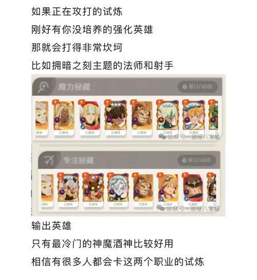 崩坏学园学院试炼-崩坏2学园试炼每周几更新-第3张图片-屿企游戏网