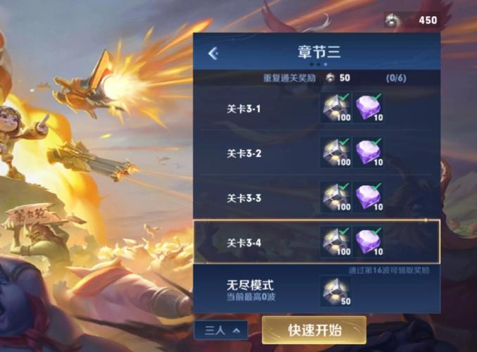 王者荣耀3座塔攻略-王者荣耀3座塔攻略大全