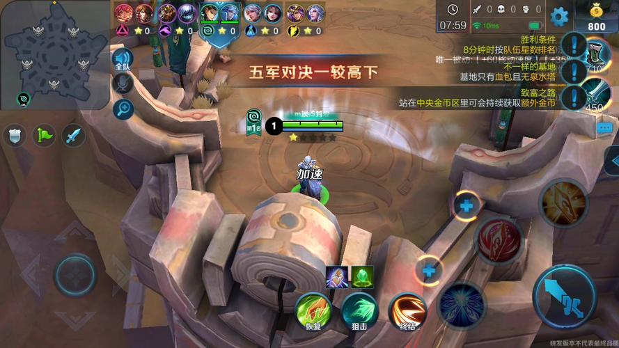 王者荣耀出生点攻略图，王者荣耀出生特效在哪设置-第2张图片-屿企游戏网