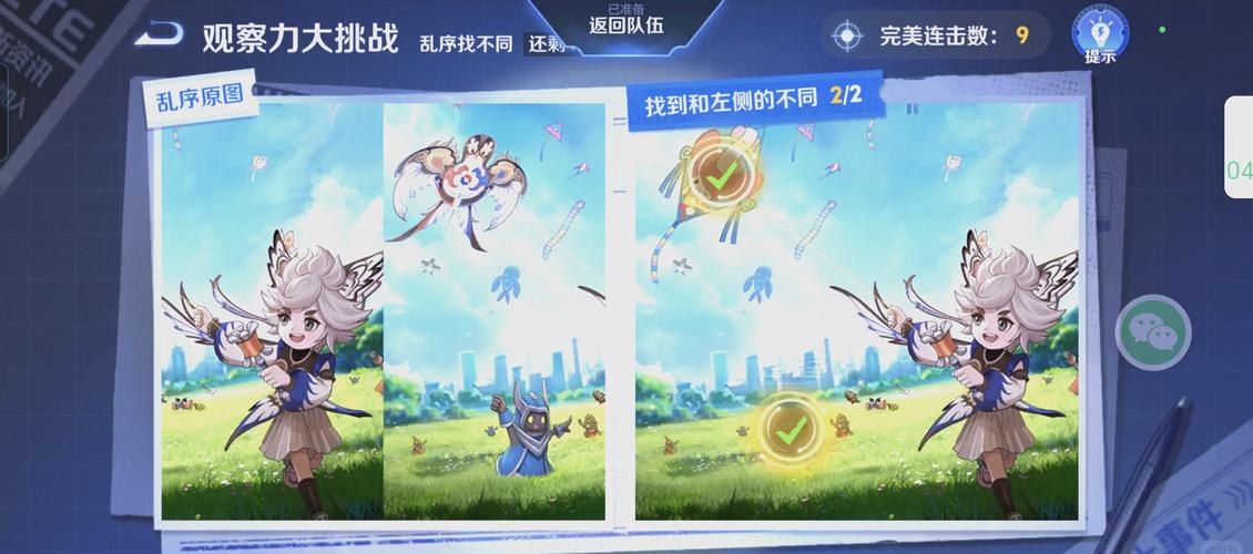 王者荣耀出生点攻略图，王者荣耀出生特效在哪设置-第4张图片-屿企游戏网