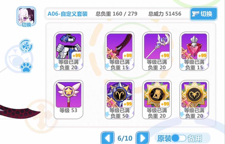 崩坏学院平民徽章，崩坏学园搭配