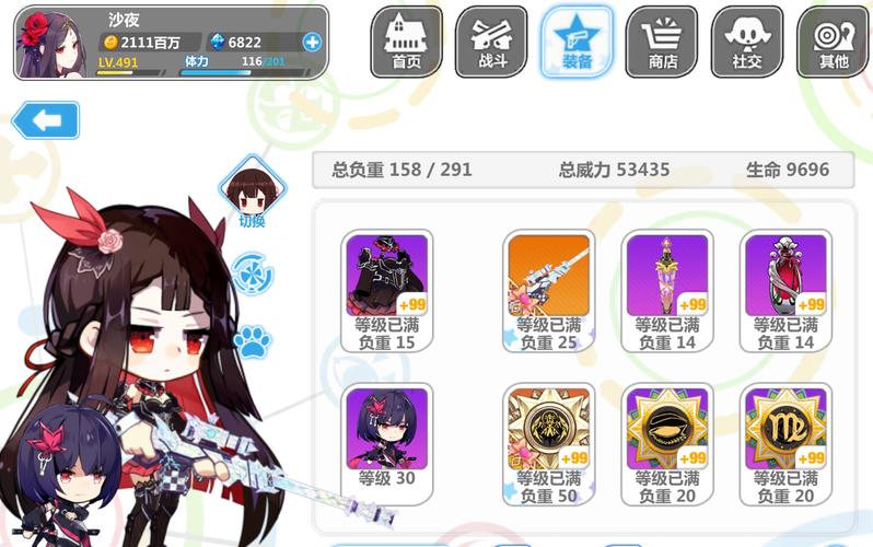 崩坏学院4.6装备_崩坏学园什么装备带真实伤害-第3张图片-屿企游戏网