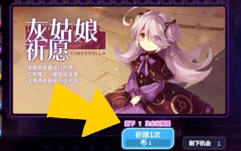 崩坏学院二怎么注册，崩坏学园2怎么实名认证-第3张图片-屿企游戏网